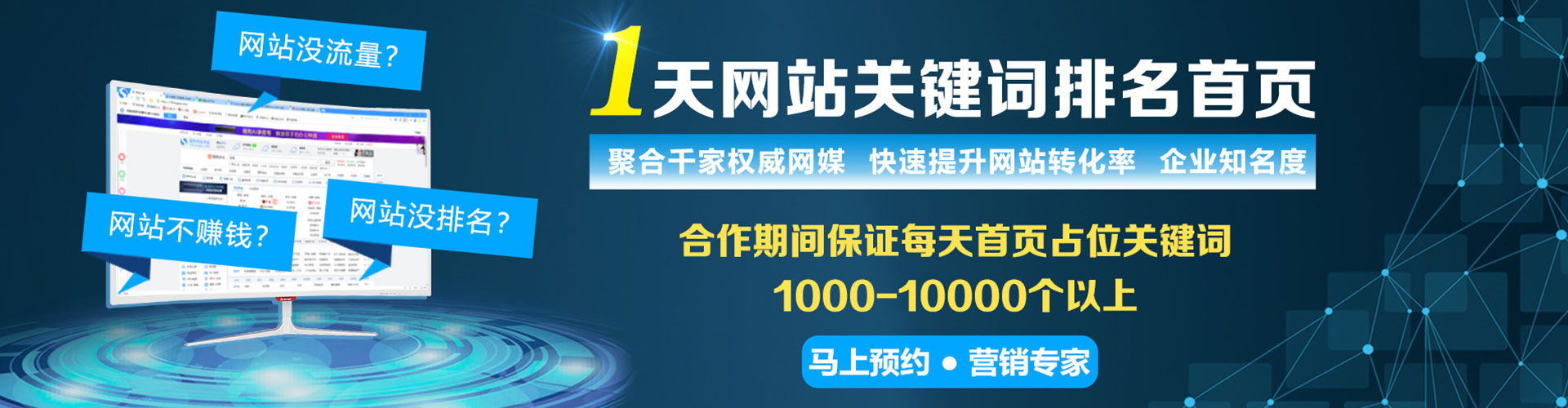 高阳信息流竞价