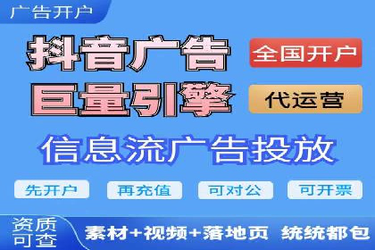 案例分享：如何利用竞价广告实现快速引流
