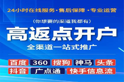 百度竞价广告在旅游行业的应用案例