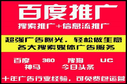 快速提升网络推广效果：开户案例解析